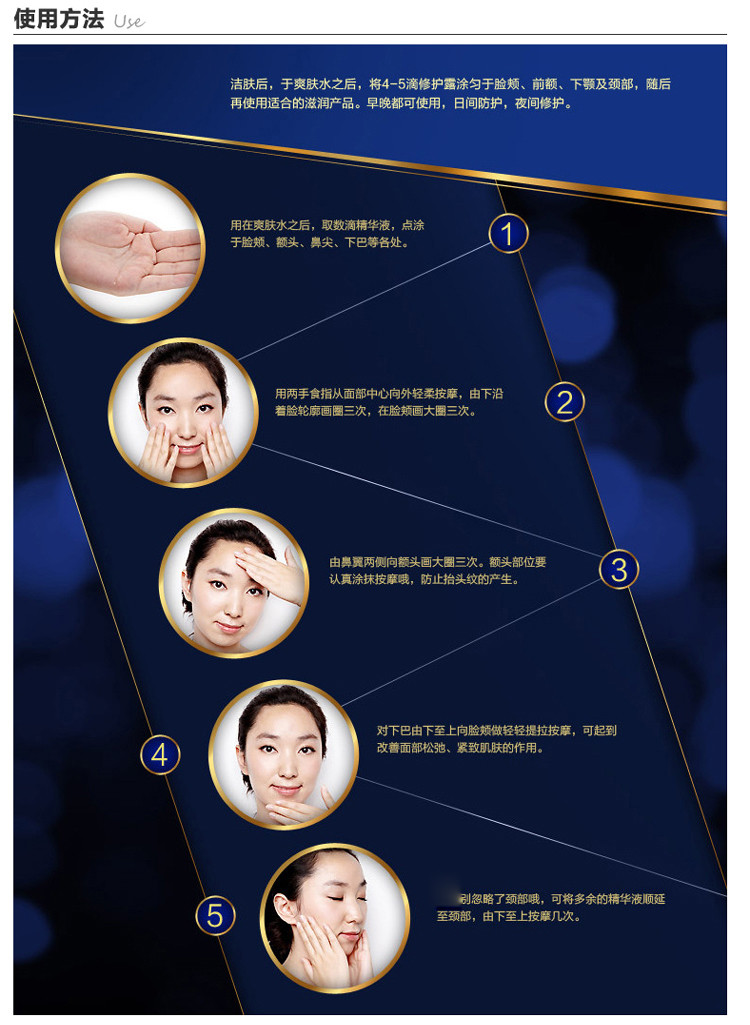 Estee Lauder/雅诗兰黛特润修护肌透精华露30ML