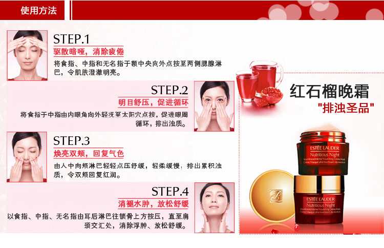 Estee Lauder/雅诗兰黛 鲜活亮采晚霜50ml