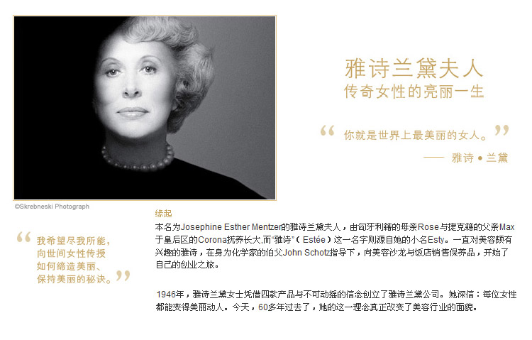 Estee Lauder/雅诗兰黛 鲜活亮采晚霜50ml