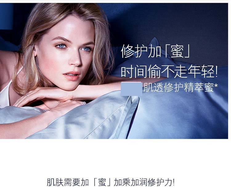 【19春夏】Estee Lauder/雅诗兰黛肌透修护面膜精萃蜜30ml