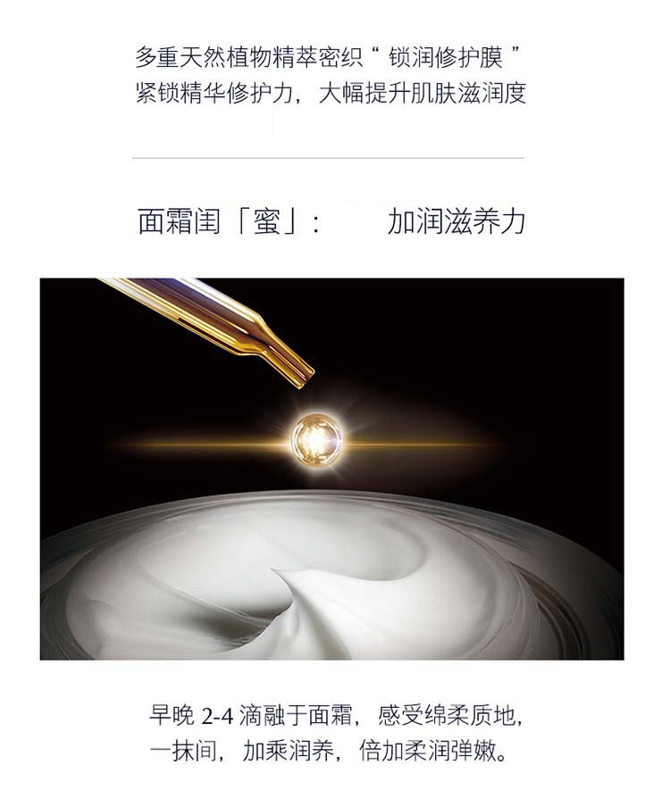 【19春夏】Estee Lauder/雅诗兰黛肌透修护面膜精萃蜜30ml