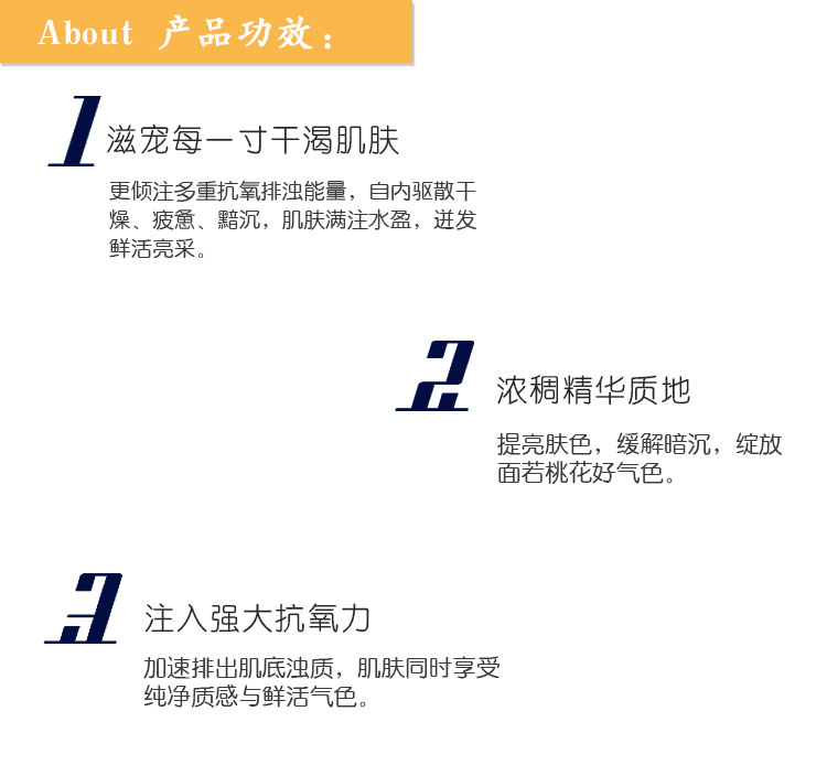 Estee Lauder/雅诗兰黛鲜亮焕采精粹水（滋润型）200ml