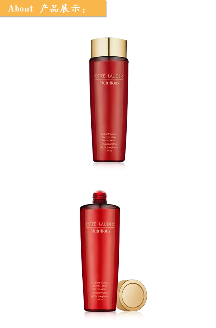 Estee Lauder/雅诗兰黛鲜亮焕采精粹水（滋润型）200ml