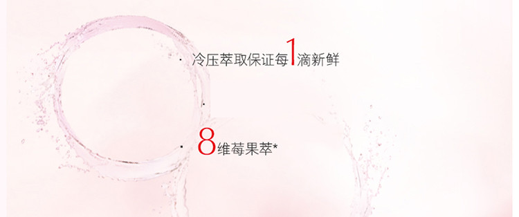 Estee Lauder/雅诗兰黛鲜活亮采红石榴水200ML(滋润型）新老包装随机发货