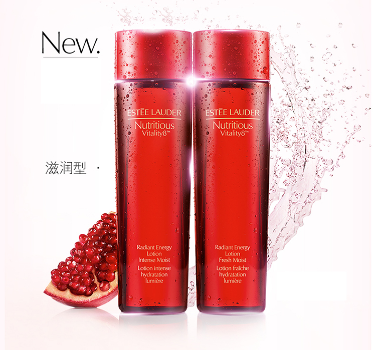 Estee Lauder/雅诗兰黛鲜活亮采红石榴四件套（泡沫洁面乳125ml+果萃水（滋润型）200ml+面霜50ml+晚霜50ml）包装更换以收到实物为准