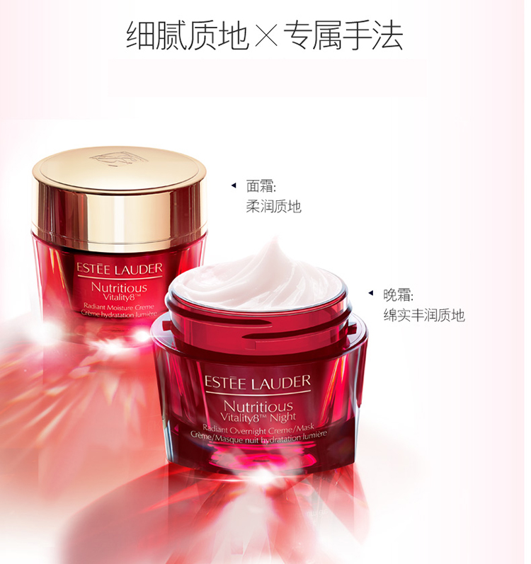 Estee Lauder/雅诗兰黛鲜活亮采红石榴四件套（泡沫洁面乳125ml+果萃水（滋润型）200ml+面霜50ml+晚霜50ml）包装更换以收到实物为准