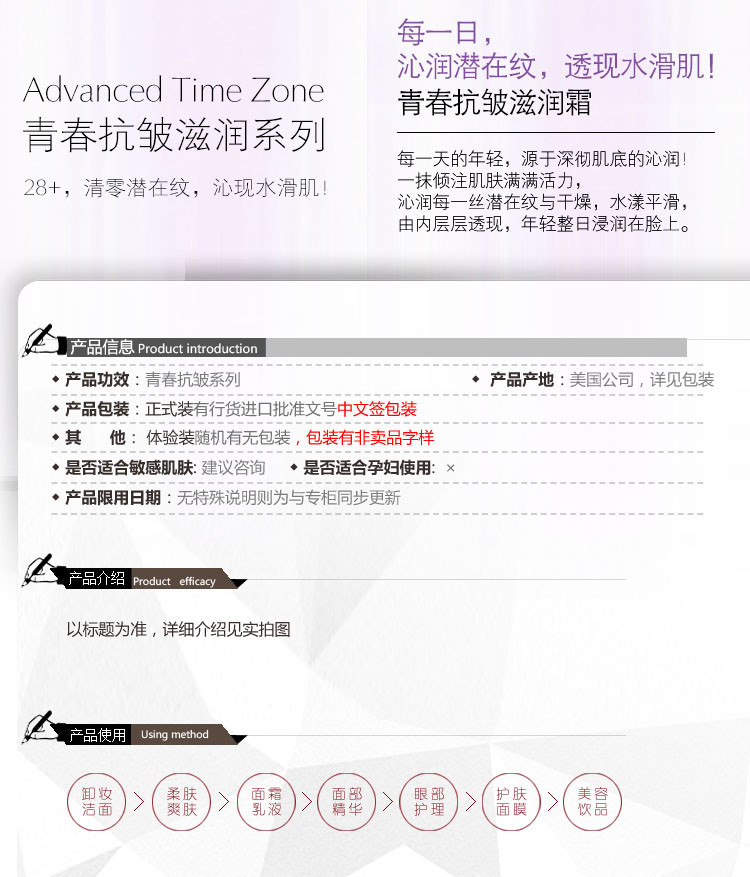 Estee Lauder/雅诗兰黛青春抗皱滋润凝露 50ML