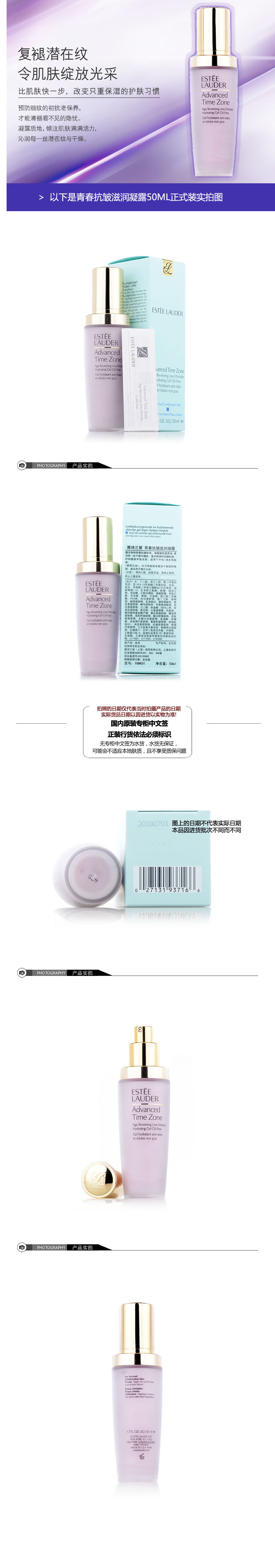 Estee Lauder/雅诗兰黛青春抗皱滋润凝露 50ML