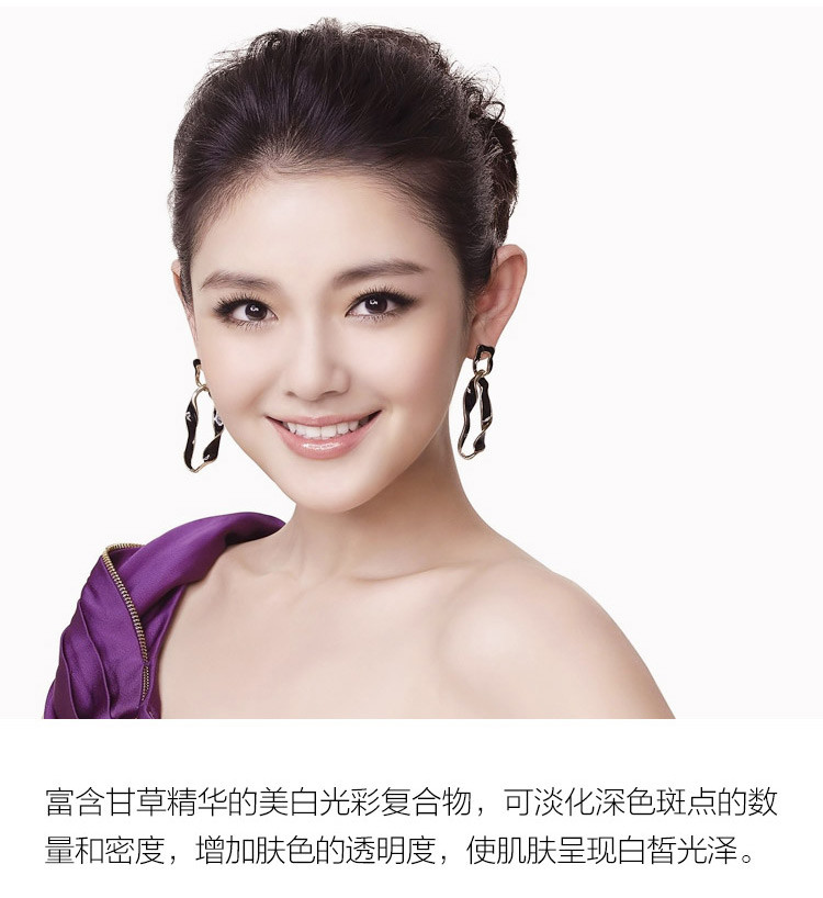 CHANEL/香奈儿臻白妆前乳(珍珠光彩妆前乳 )SPF30+PA+++10号玫瑰色包装更换中