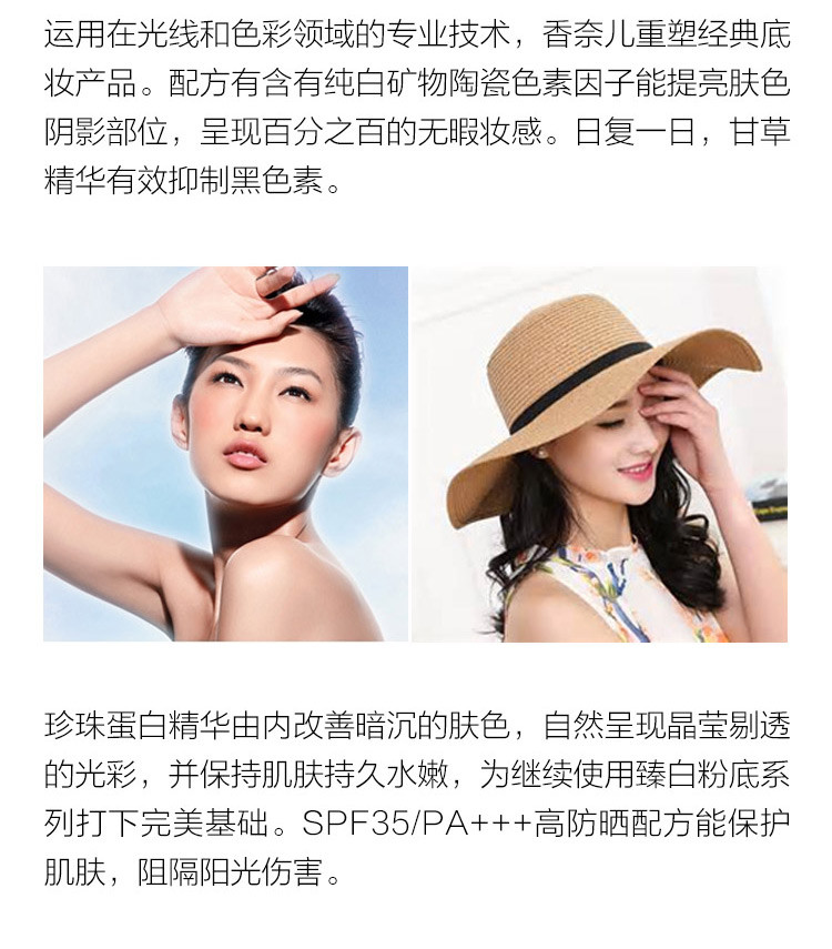 CHANEL/香奈儿臻白妆前乳(珍珠光彩妆前乳 )SPF30+PA+++10号玫瑰色包装更换中