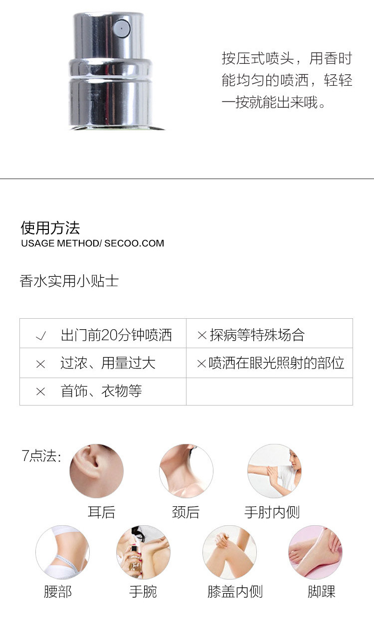 CHANEL/香奈儿 邂逅清新淡香水 50ml