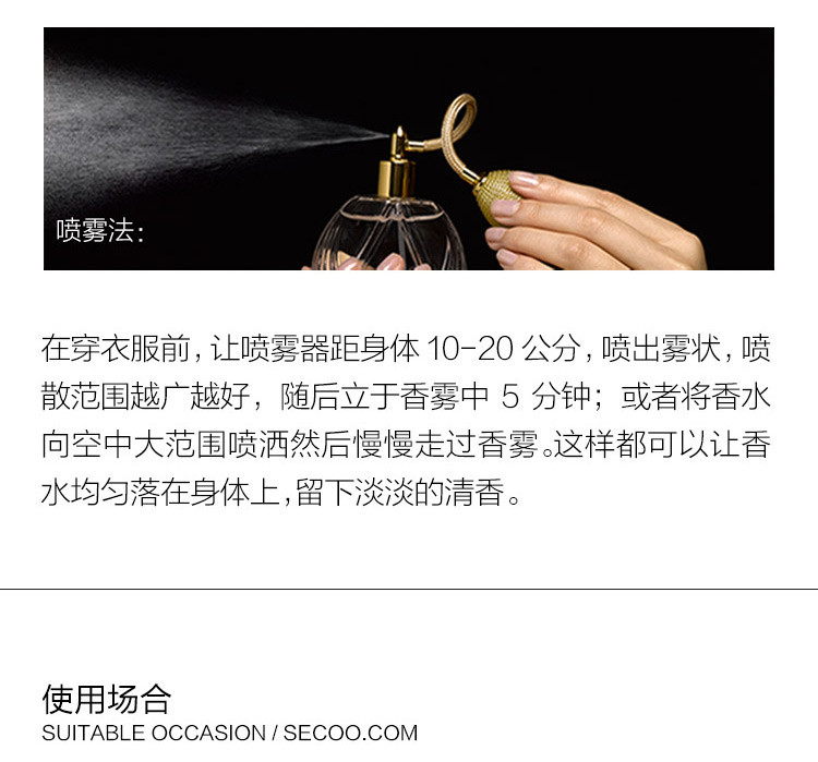CHANEL/香奈儿 邂逅清新淡香水 50ml