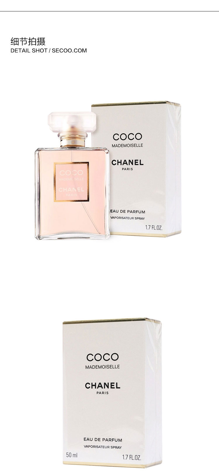 CHANEL/香奈儿 可可香水 100ml