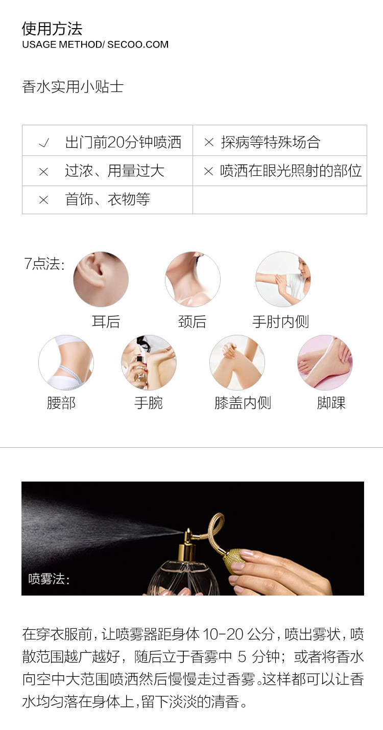 CHANEL/香奈儿 N°5五号香水 100ml