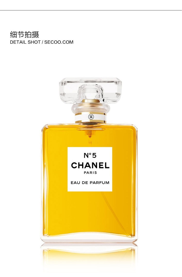 CHANEL/香奈儿 N°5五号香水 100ml