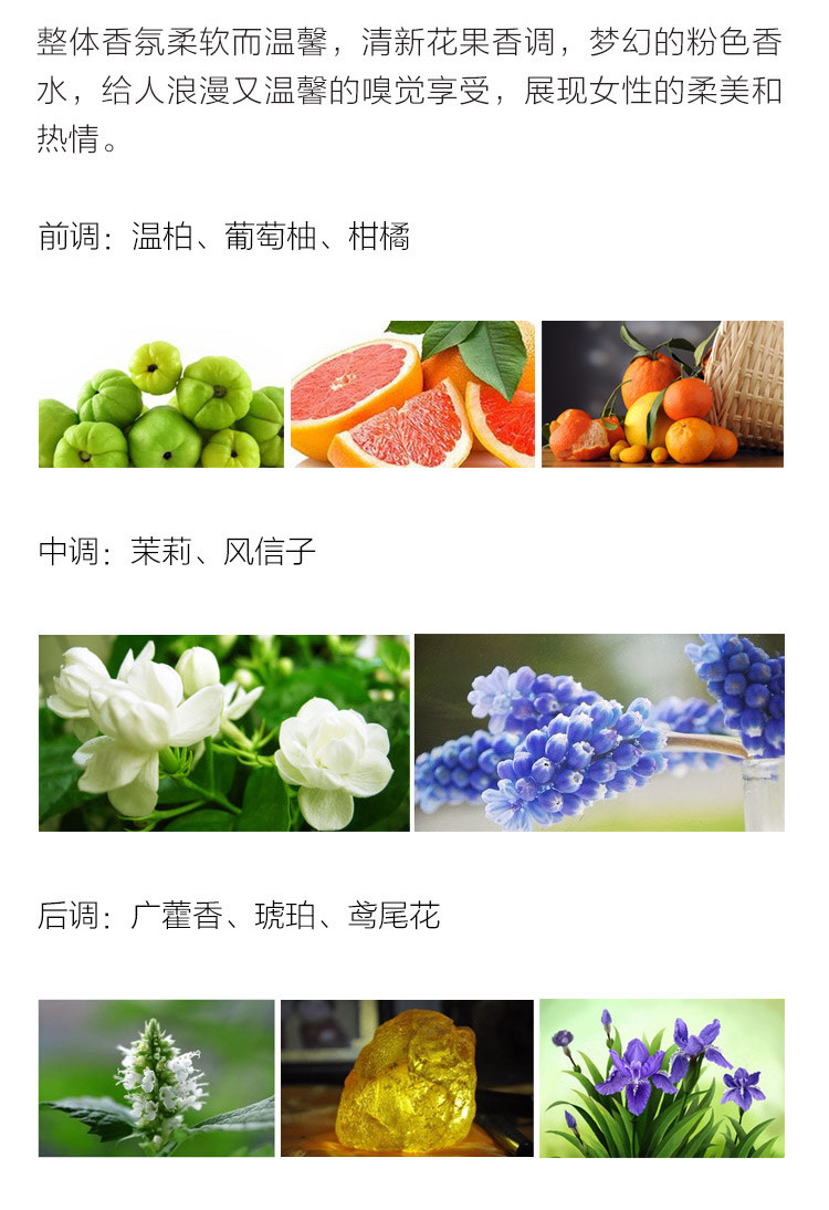 CHANEL/香奈儿 邂逅柔情淡香水 100ml