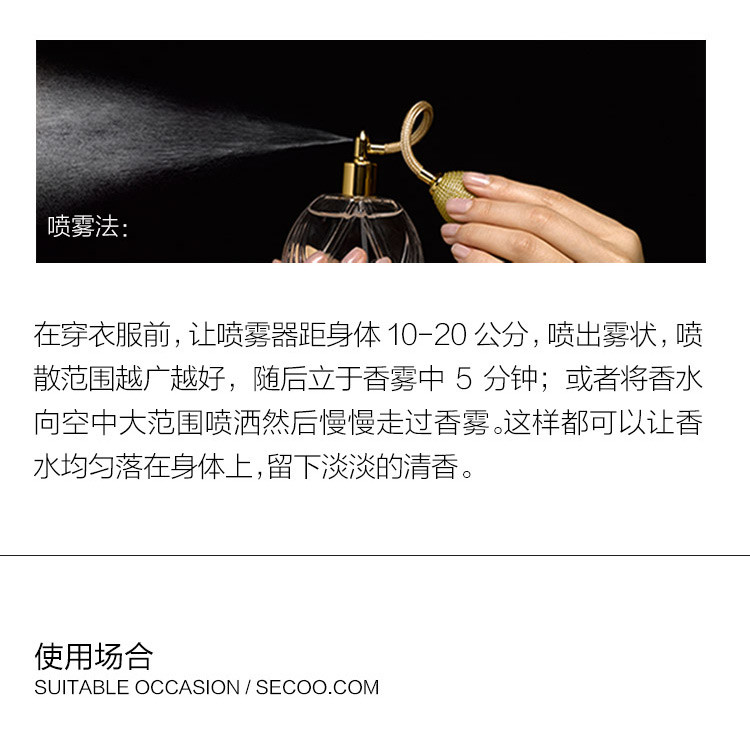 CHANEL/香奈儿 邂逅柔情淡香水 100ml