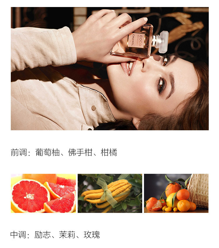 CHANEL/香奈儿 可可小姐香水 50ml