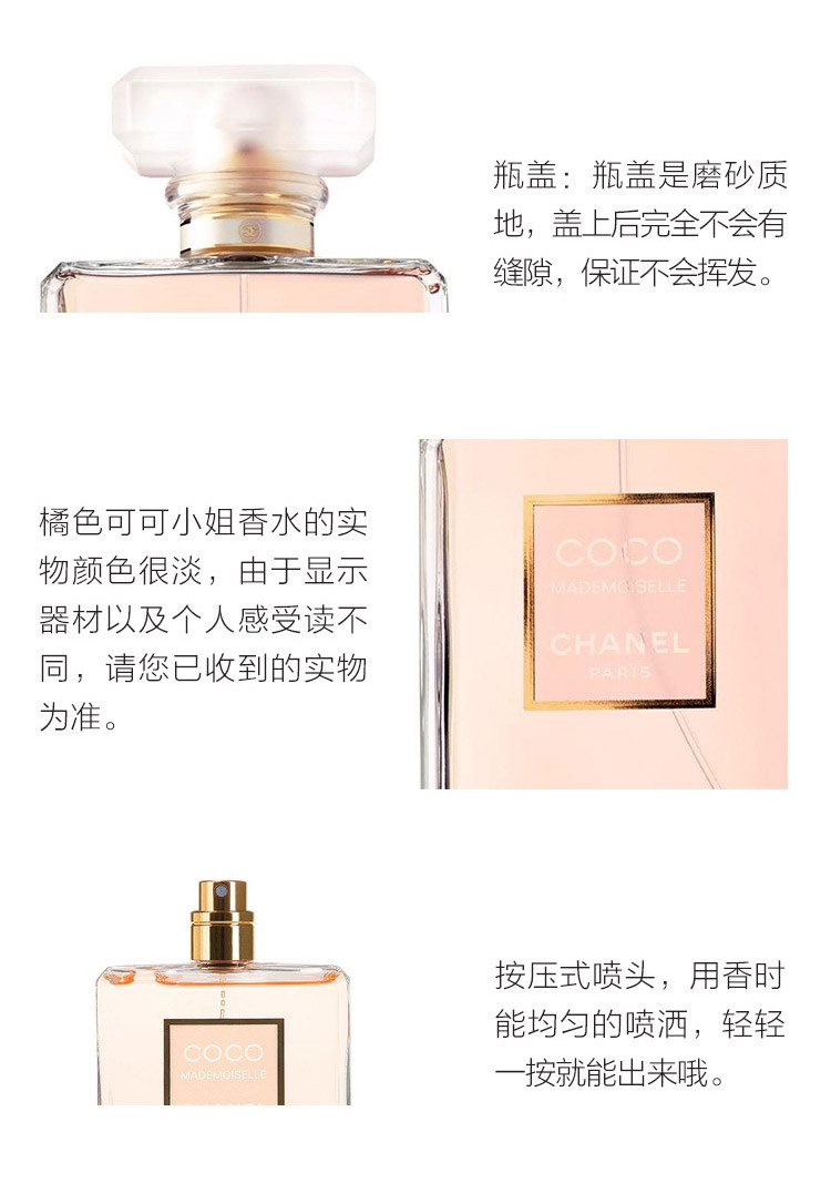 CHANEL/香奈儿 可可小姐香水 50ml