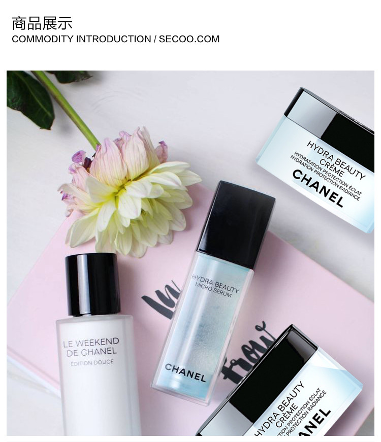 CHANEL/香奈儿 山茶花保湿面霜50ml