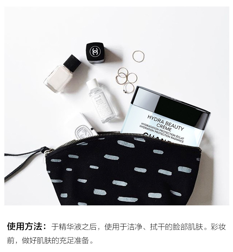 CHANEL/香奈儿 山茶花保湿面霜50ml