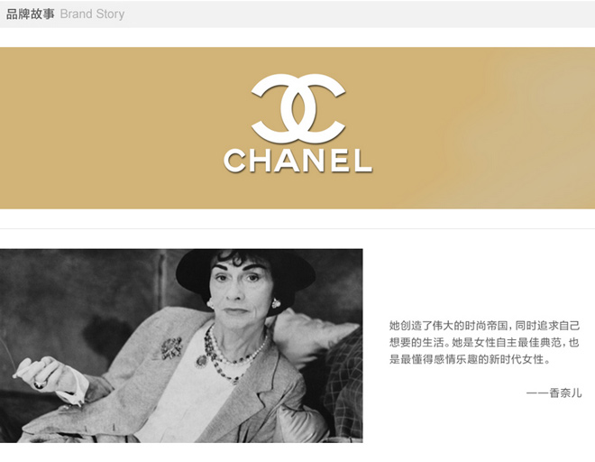 CHANEL/香奈儿 邂逅香水 50ml