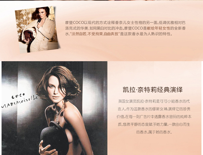 CHANEL/香奈儿 邂逅香水 50ml