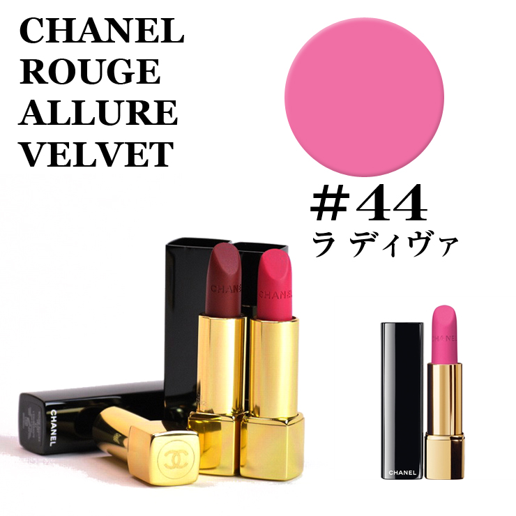 CHANEL/香奈儿炫亮魅力唇膏丝绒系列 44号歌剧名伶