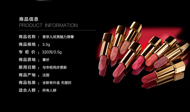 CHANEL/香奈儿炫亮魅力唇膏（90）号炫亮浅橘色