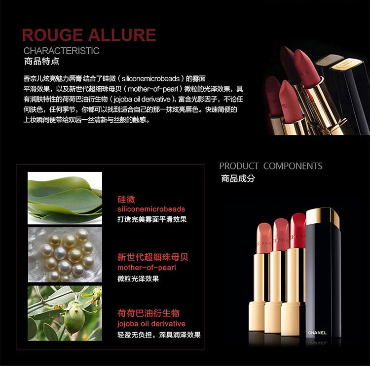CHANEL/香奈儿炫亮魅力唇膏（90）号炫亮浅橘色