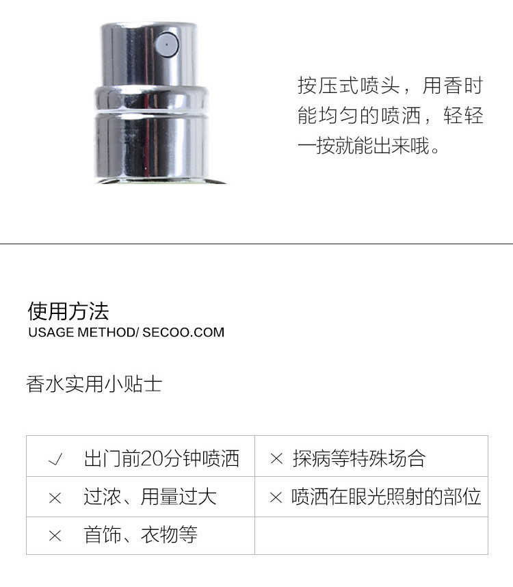 CHANEL/香奈儿 邂逅活力淡香水 100ml