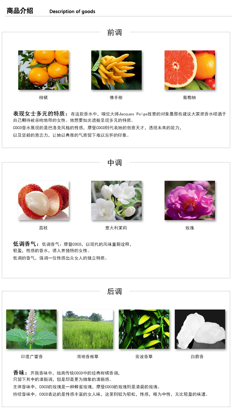 CHANEL/香奈儿 可可淡香水 100ml