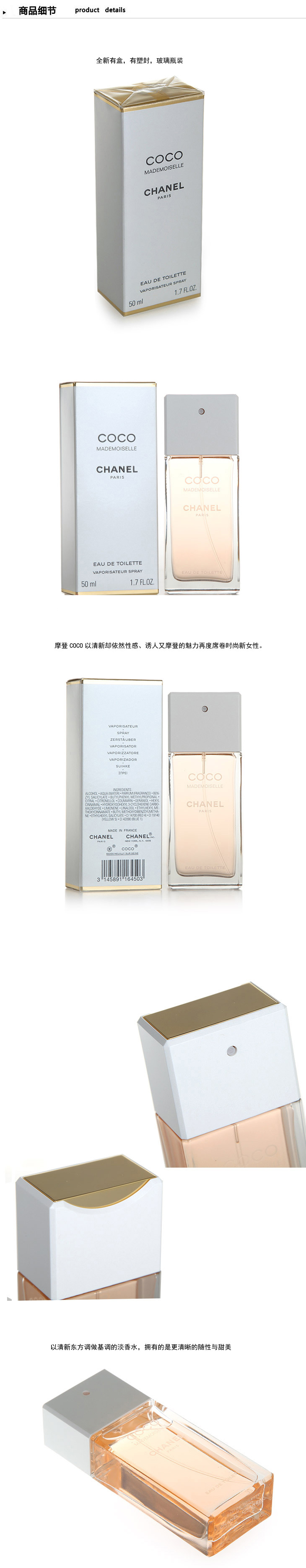 CHANEL/香奈儿 可可淡香水 100ml