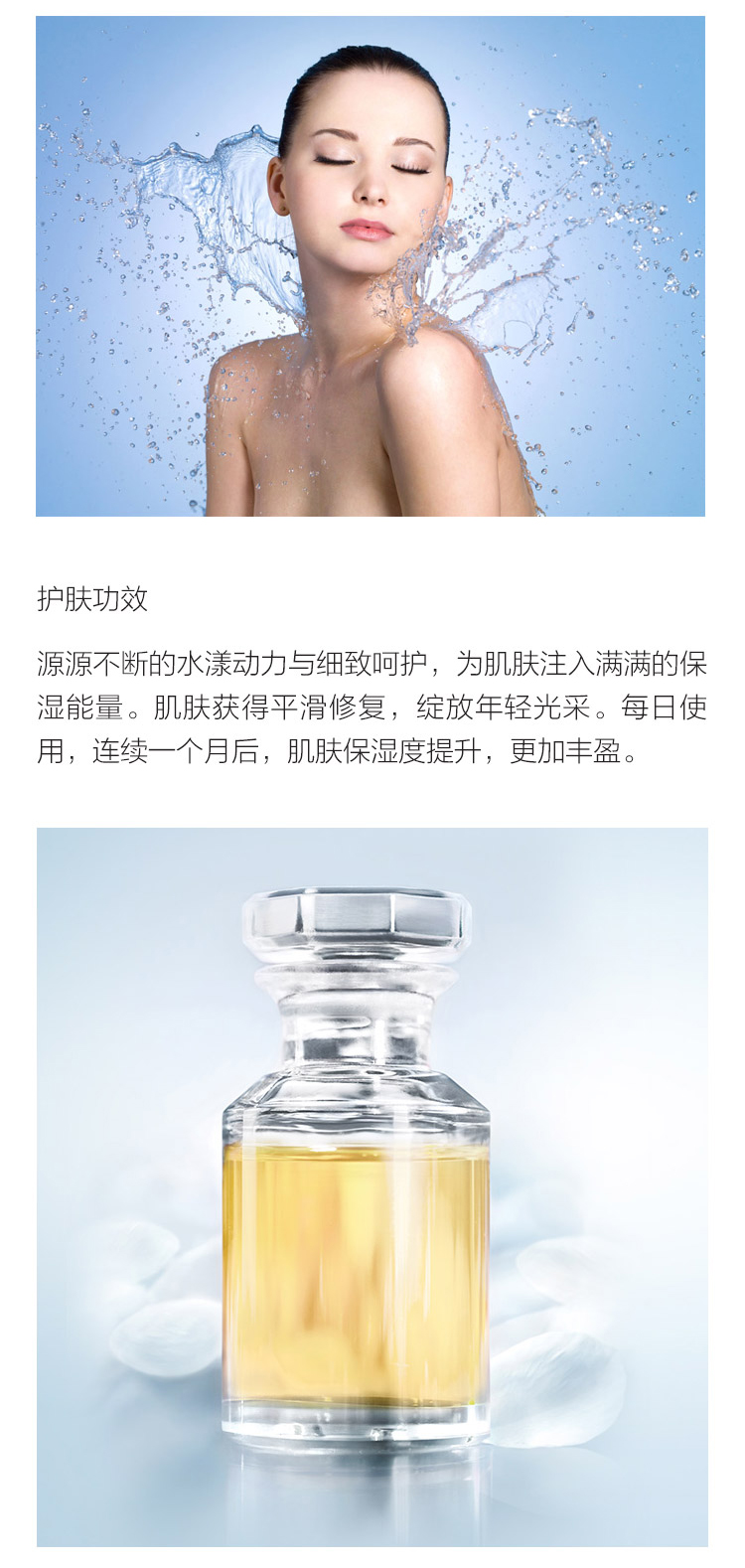 CHANEL/香奈儿 山茶花保湿微精华露30ml