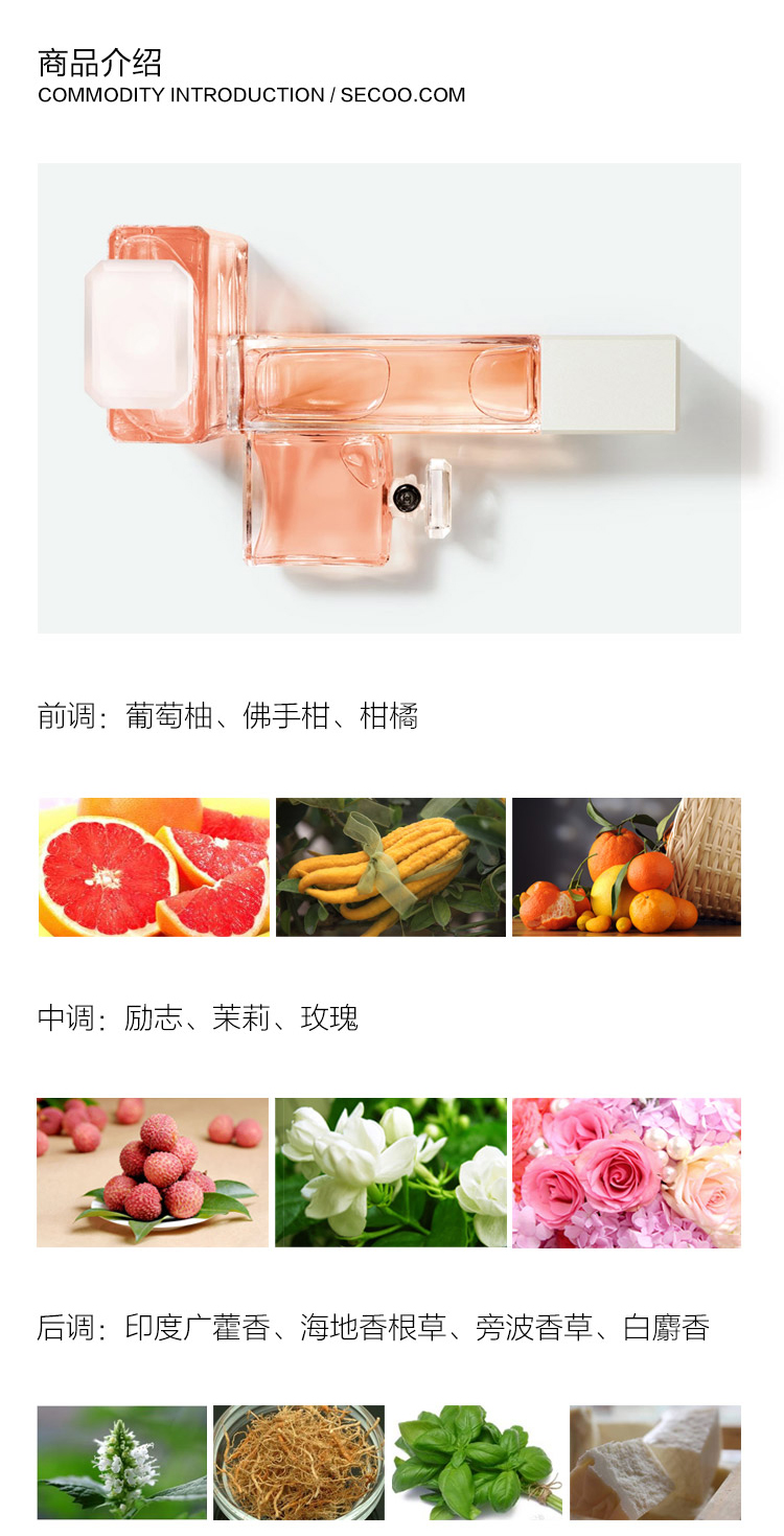 CHANEL/香奈儿 可可小姐香水 35ml