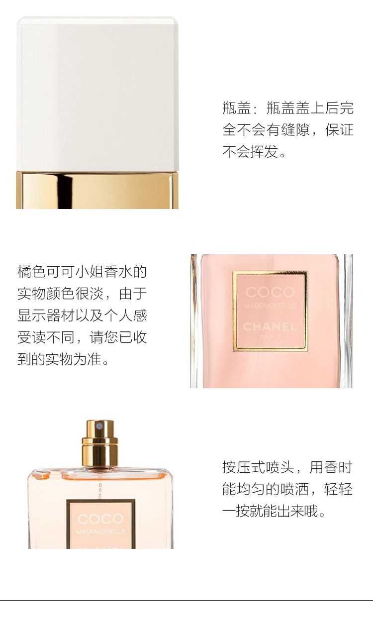CHANEL/香奈儿 可可小姐香水 35ml