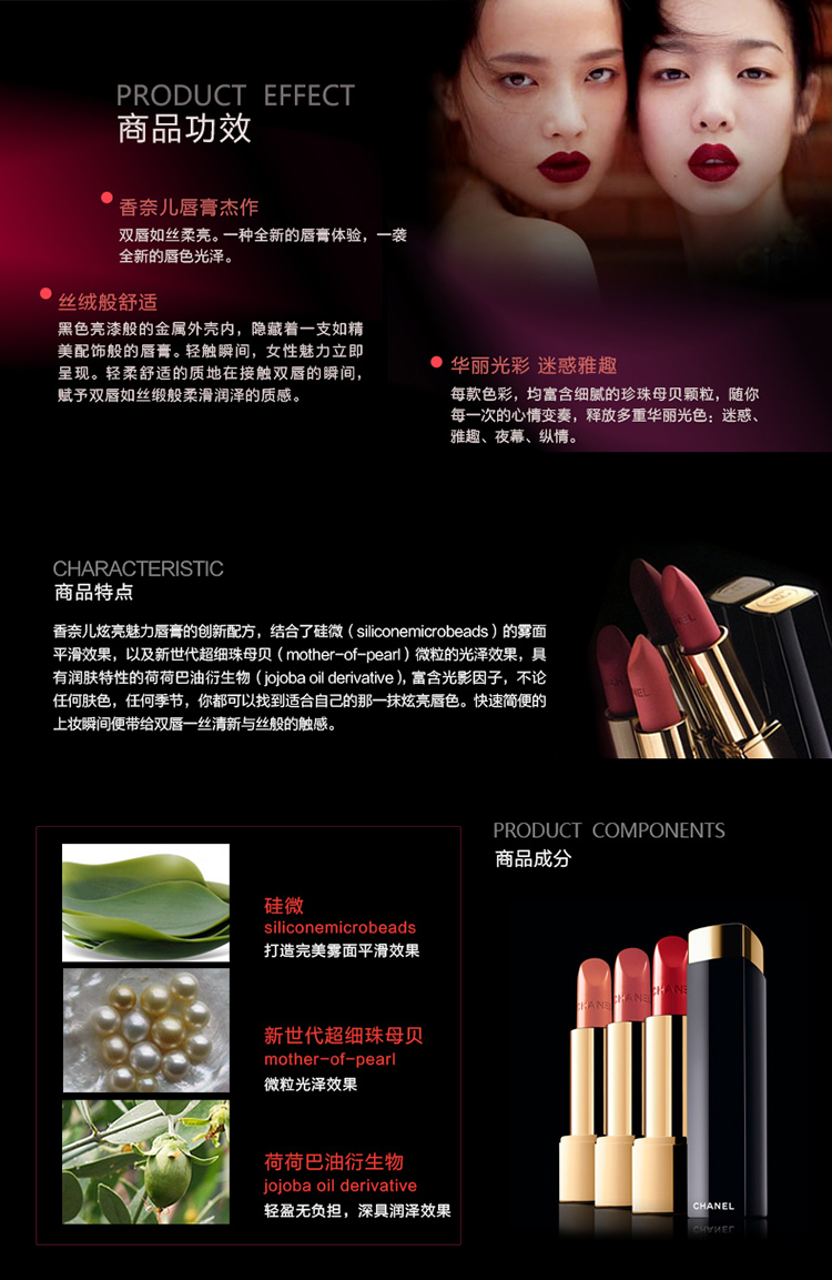 CHANEL/香奈儿闪漾亮泽唇膏3.5g#91