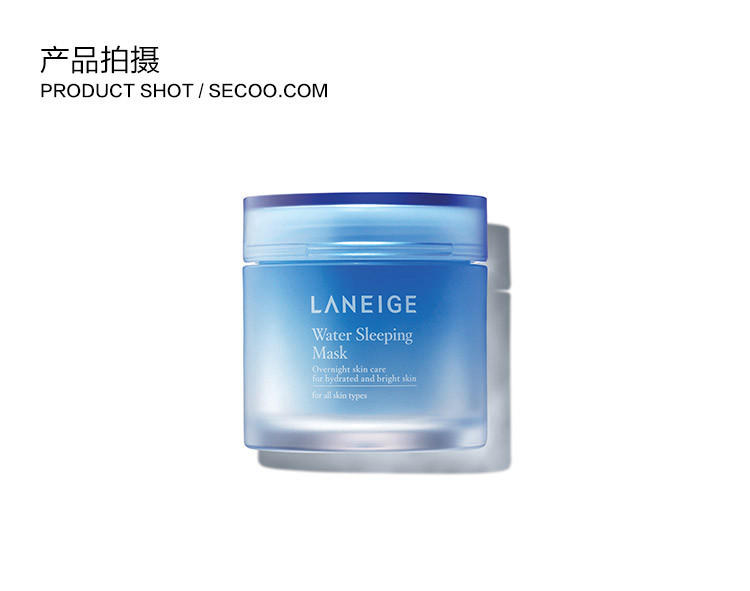 Laneige/兰芝夜间修护睡眠面膜70ML (新老包装随机发货)
