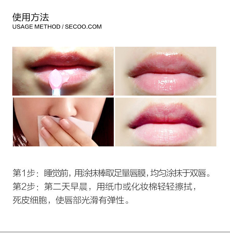 Laneige/兰芝夜间保湿修护唇膜20G（草莓味） 新老包装随机发货