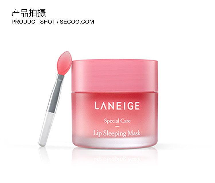 Laneige/兰芝夜间保湿修护唇膜20G（草莓味） 新老包装随机发货
