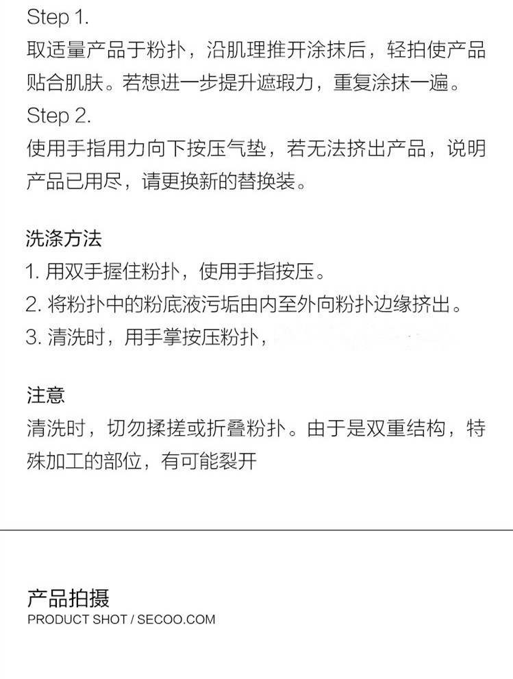 Laneige/兰芝气垫粉凝霜SPF30+/PA++15G*2 21#(新款叫兰芝亮白聚光气垫霜21#)