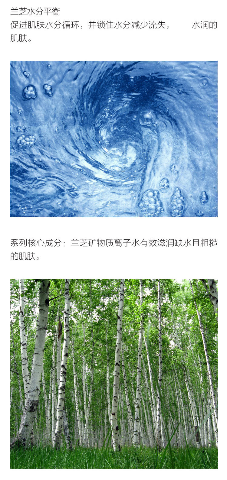 Laneige/兰芝水衡透润精华水200ML