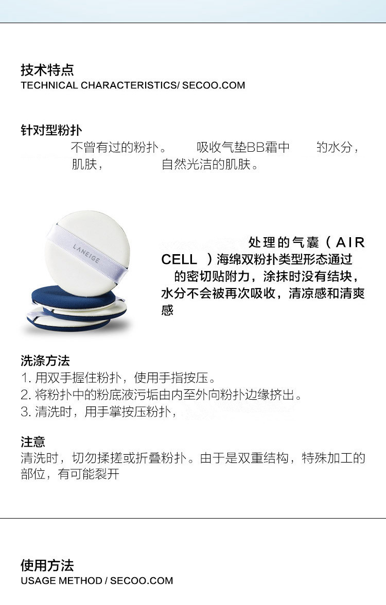 Laneige/兰芝气垫粉凝霜15G*2 13# （限量版和普通版随机发货）