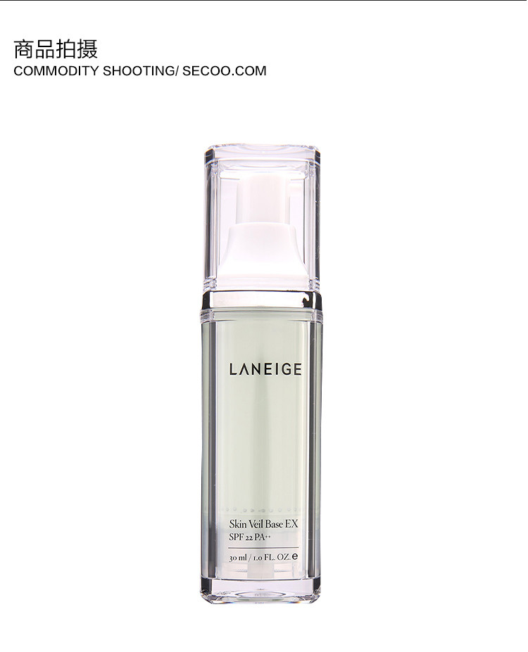 Laneige/兰芝雪纱丝柔修颜隔离霜30ML 60号# (绿色)