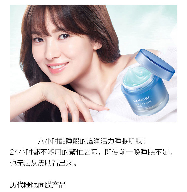 Laneige/兰芝夜间修护两件套(睡眠面膜70ML+保湿修护唇膜20G) 新老包装随机发货