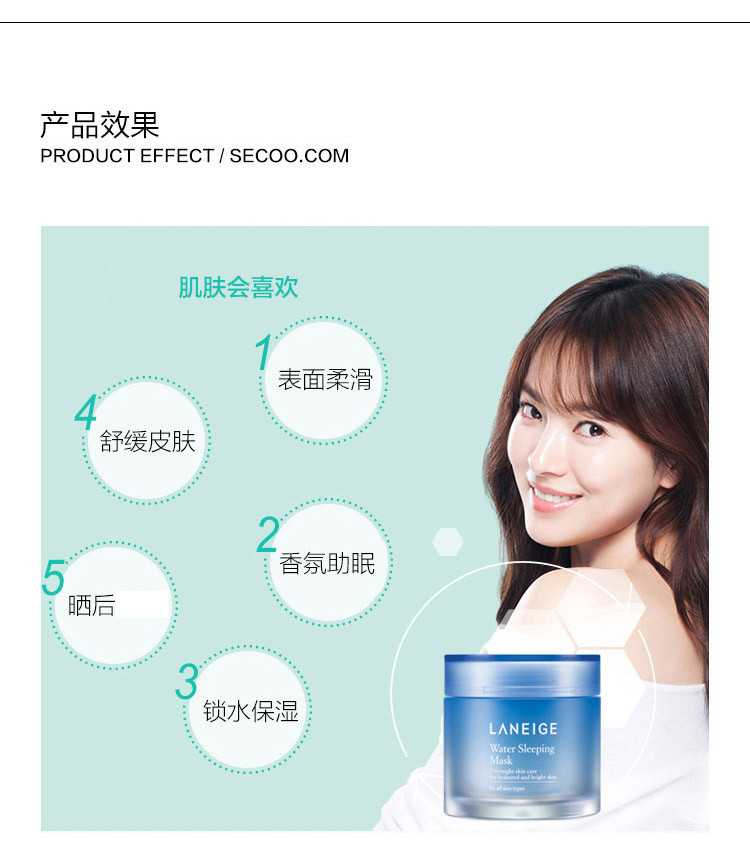 Laneige/兰芝夜间修护两件套(睡眠面膜70ML+保湿修护唇膜20G) 新老包装随机发货