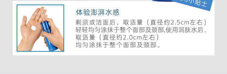 Laneige/兰芝男士舒润均衡保湿乳125ML