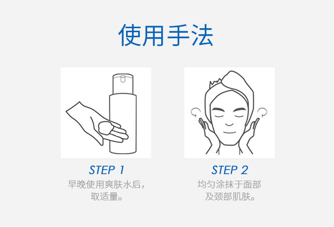 Laneige/兰芝男士舒润均衡保湿乳125ML
