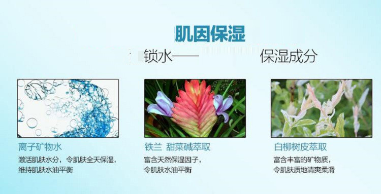 Laneige/兰芝新水酷特润精华露60ML