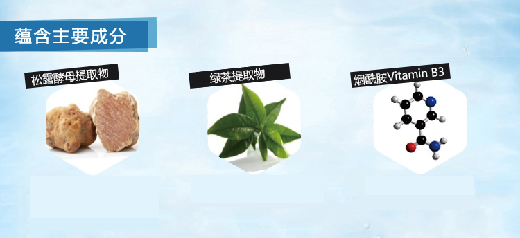 Laneige/兰芝臻白净透保湿乳100ML